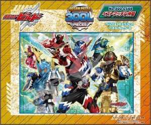 画像1: ◆希少品◆300ラージピースジグソーパズル 仮面ライダービルド ベストマッチな仲間 《廃番商品》 エンスカイ 300-L544 (38×53cm) (1)