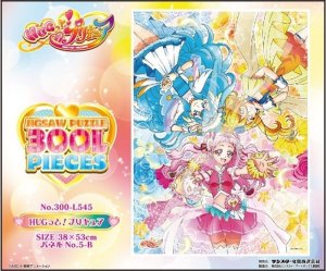 画像1: ■300ラージピースジグソーパズル HUGっと！プリキュア 《廃番商品》 エンスカイ 300-L545 (38×53cm) (1)