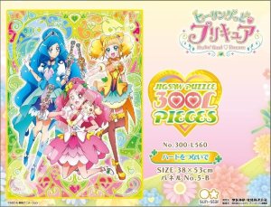 画像2: ■300ラージピースジグソーパズル ヒーリングっど♥プリキュア ハートをつないで 《廃番商品》 エンスカイ 300-L560 (38×53cm) (2)