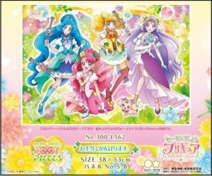 画像2: ◆希少品◆300ラージピースジグソーパズル ヒーリングっど&hearts;プリキュア お手当てがんばります！ 《廃番商品》 エンスカイ 300-L562 (38×53cm) (2)