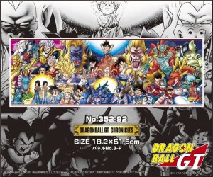 画像2: ■352ピースジグソーパズル ドラゴンボールGT DRAGONBALL GT CHRONICLES  エンスカイ 352-92 (18.2×51.5cm) (2)
