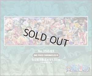 画像2: ★31%off★352ピースジグソーパズル ワンピース ONE PIECE CHRONICLES IV  エンスカイ 352-93 (18.2×51.5cm) (2)