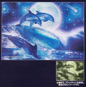 画像1: ■108ピースジグソーパズル フリーダム（CRラッセン） 《廃番商品》 アポロ社 41-902 (18.2×25.7cm) (1)