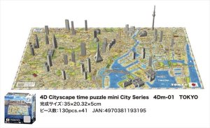 画像1: ■ 4D City scape time puzzle mini City Series TOKYO/東京 《廃番商品》 エンスカイ 4Dm-01 (1)