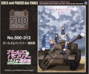 画像1: ◆希少品◆500ピースジグソーパズル ガールズ＆パンツァー最終章 《廃番商品》 エンスカイ 500-313 (38×53cm) (1)