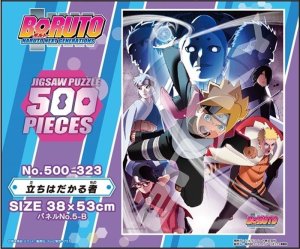 画像1: ■500ピースジグソーパズル BORUTO-ボルト- 立ちはだかる者 《廃番商品》 エンスカイ 500-323 (38×53cm) (1)