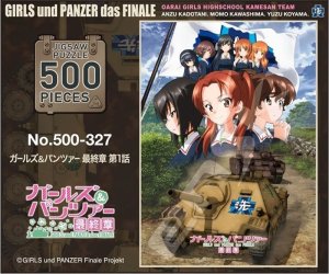 画像1: ◆希少品◆500ピースジグソーパズル ガールズ＆パンツァー最終章 第1話 《廃番商品》 エンスカイ 500-327 (38×53cm) (1)