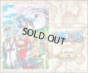画像2: ★31%off★500ピースジグソーパズル ワンピース ワノ国  エンスカイ 500-347 (38×53cm) (2)