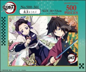 画像2: ■500ピースジグソーパズル 鬼滅の刃 義勇としのぶ  エンスカイ 500-361 (38×53cm) (2)