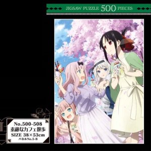画像2: ◆希少品◆500ピースジグソーパズル かぐや様は告らせたい-ウルトラロマンティック- 素敵なカフェ散歩 《廃番商品》 エンスカイ 500-508 (38×53cm) (2)