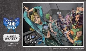 画像2: ■500ピースジグソーパズル ジョジョの奇妙な冒険 ストーンオーシャン 絶望の淵から  エンスカイ 500-515 (38×53cm) (2)