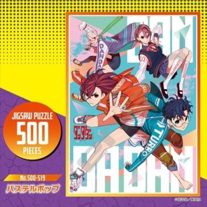 画像2: ■500ピースジグソーパズル ダンダダン パステルポップ  エンスカイ 500-519 (38×53cm) (2)