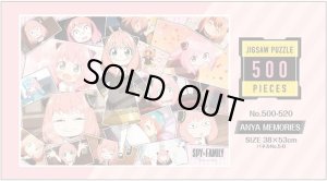 画像2: ■500ピースジグソーパズル SPY×FAMILY ANYA MEMORIES(アーニャメモリーズ)  エンスカイ 500-520 (38×53cm) (2)
