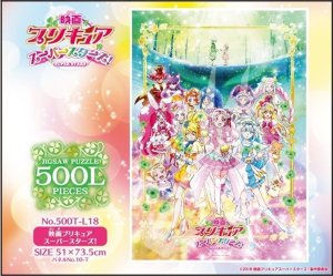 画像1: ◆希少品◆500ラージピースジグソーパズル 映画 プリキュアスーパースターズ！ 《廃番商品》 エンスカイ 500T-L18 (51×73.5cm) (1)