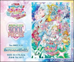 画像2: ■500ラージピースジグソーパズル 映画トロピカル〜ジュ!プリキュア 雪のプリンセスと奇跡の指輪! 《廃番商品》 エンスカイ 500T-L31 (51×73.5cm) (2)