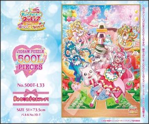 画像2: ■500ラージピースジグソーパズル 映画 デリシャスパーティ♥プリキュア 夢みる♥お子さまランチ! 《廃番商品》 エンスカイ 500T-L33 (51×73.5cm) (2)