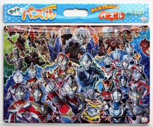 画像1: ■板パズル65ピース B4パズル セイカのパズル65P ウルトラヒーローズ N柄 《廃番商品》 サンスター文具 5300222N (1)