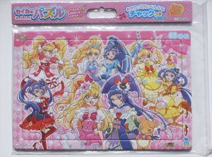 画像1: ■板パズル65ピース ケースつきB4パズル65P 魔法つかいプリキュア！A柄 《廃番商品》 サンスター文具 5304270A (1)