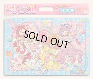 画像1: ■板パズル65ピース B4パズル セイカのパズル65P トロピカル〜ジュ！プリキュア Z柄 《廃番商品》 サンスター文具 5304320Z (1)