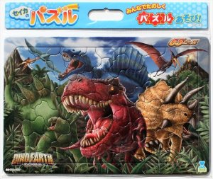 画像1: ■板パズル65ピース B4パズル セイカのパズル65P DINO EARTH ディノ・アース A柄 《廃番商品》 サンスター文具 5309001A (1)