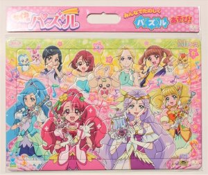 画像1: ■板パズル80ピース B4パズル セイカのパズル80P ヒーリングっど&hearts;プリキュア B柄 《廃番商品》 サンスター文具 5394310B (1)