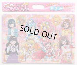 画像1: ■板パズル80ピース B4パズル セイカのパズル80P デリシャスパーティ&hearts;プリキュア B柄 《廃番商品》 サンスター文具 5394330B (1)