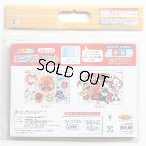 画像2: ■板パズル20ピース&30ピース セイカのミニパズルセット(2枚入り) それいけ!アンパンマン  サンスター文具 5490009A (2)