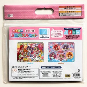 画像2: ■板パズル20ピース&30ピース セイカのミニパズルセット(2枚入り) トロピカル〜ジュ!プリキュア 《廃番商品》 サンスター文具 5494320A (2)