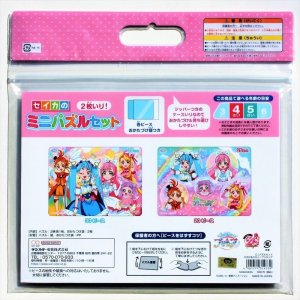画像2: ■板パズル20ピース＆30ピース セイカのミニパズルセット（2枚入り） ひろがるスカイ！プリキュア 《廃番商品》 サンスター文具 5494340A (2)