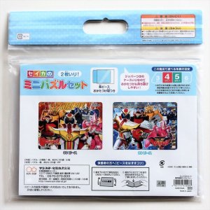 画像2: ■板パズル20ピース&30ピース セイカのミニパズルセット(2枚入り) 機界戦隊ゼンカイジャー 《廃番商品》 サンスター文具 5495720A (2)