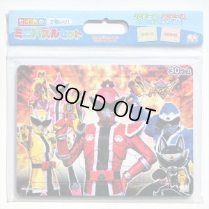 画像1: ■板パズル20ピース＆30ピース セイカのミニパズルセット（2枚入り） 暴太郎戦隊ドンブラザーズ 《廃番商品》 サンスター文具 5495730A (1)