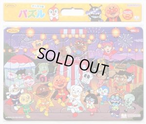画像1: ■板パズル65ピース B4パズル ケースつきパズルしようよ65P-B柄 アンパンマンとウキウキおまつり それいけ!アンパンマン  サンスター文具 6300010B (1)
