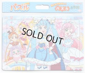 画像1: ■板パズル65ピース B4パズル みんなでたのしくパズルあそび！ 65P ひろがるスカイ！プリキュア A柄 《廃番商品》 サンスター文具 6304340A (1)