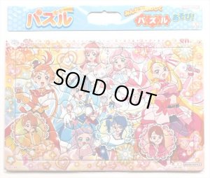 画像1: ■板パズル80ピース B4パズル みんなでたのしくパズルあそび! 80P ひろがるスカイ!プリキュア B柄  サンスター文具 6394340B (1)