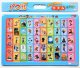 ■板パズル46ピース B4パズル みんなでたのしくパズルあそび！ 知育パズル ひらがな パウ・パトロール  サンスター文具 6402278A