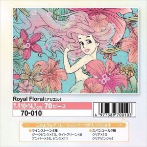 画像1: ■70ピースジグソーパズル パズルデコレーションmini Royal Floral（アリエル）  エポック社 70-010 (10×14.7cm) (1)