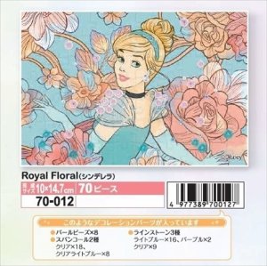 画像1: ■70ピースジグソーパズル パズルデコレーションmini Royal Floral（シンデレラ）  エポック社 70-012 (10×14.7cm) (1)