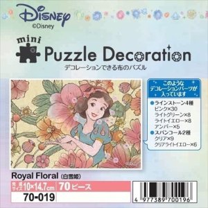 画像1: ■70ピースジグソーパズル パズルデコレーションmini Royal Floral（白雪姫）  エポック社 70-019 (10×14.7cm) (1)