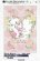 画像1: ■108ピースジグソーパズル パズルデコレーション Minnie Mouse（ミニーマウス）-baby pink-  エポック社 72-006 (18.2×25.7cm) (1)