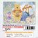 画像1: ■108ピースジグソーパズル パズルデコレーション Winnie the Pooh（くまのプーさん）-sweet flower-  エポック社 72-010 (18.2×25.7cm) (1)