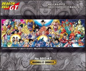 画像1: ■950ピースジグソーパズル DRAGONBALL GT CHRONICLES  エンスカイ 950-47 (34×102cm) (1)