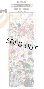 画像2: ★31%off★950ピースジグソーパズル ハイキュー!! HAIKYU!! CHRONICLES  エンスカイ 950-48 (34×102cm) (2)