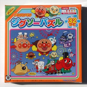 画像1: ■こどもジグソー32ピース アンパンマンジグソーパズル 32P A柄 《廃番商品》 アガツマ（ピノチオ） (1)