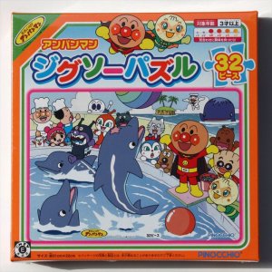 画像1: ■こどもジグソー32ピース アンパンマンジグソーパズル 32P C柄 《廃番商品》 アガツマ（ピノチオ） (1)