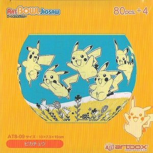 画像1: ■立体パズル アートボウルジグソー ポケットモンスター サン&ムーン ピカチュウ 《廃番商品》 エンスカイ AT8-09 (1)