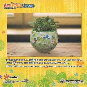 画像2: ■立体パズル アートボウルジグソー ポケットモンスター サン&ムーン アローラ! 《廃番商品》 エンスカイ AT8-11 (2)