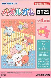 画像1: ■56ラージピースジグソーパズル BT21 パズルガム (1)番柄  エンスカイ (18.2×25.7cm) (1)