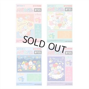 画像1: ■56ラージピースジグソーパズル BT21 パズルガム （4種セット）  エンスカイ (18.2×25.7cm×4柄) (1)