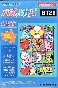 画像1: ■56ラージピースジグソーパズル BT21 パズルガム2 (3)番柄  エンスカイ (18.2×25.7cm) (1)