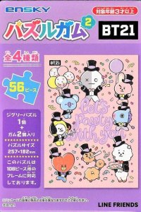 画像1: ■56ラージピースジグソーパズル BT21 パズルガム2 (4)番柄  エンスカイ (18.2×25.7cm) (1)